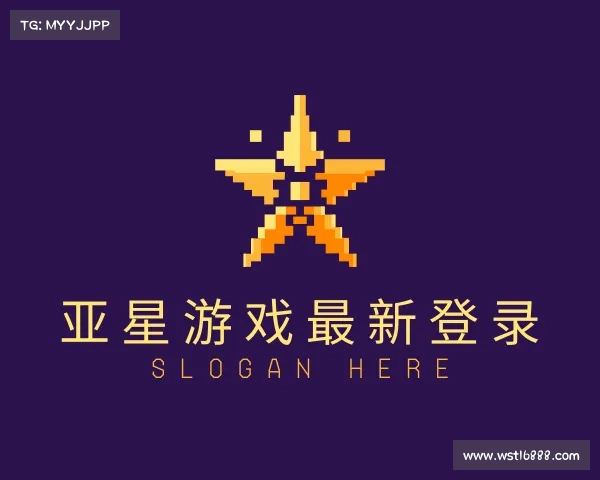 APP下载亚星游戏最新登录